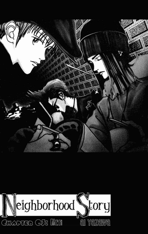 File:Gokin-mono-3.png