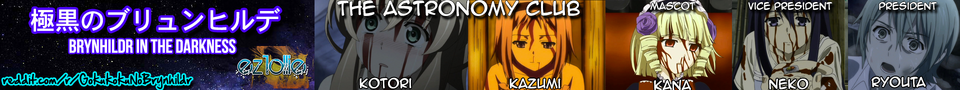 Astronomy Club v2c