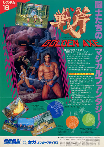 File:Golden Axe FlyerJ.jpg
