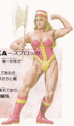 File:Zuburoka.png