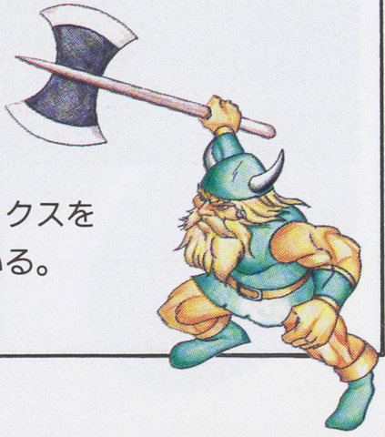 File:PCE Gilius.png