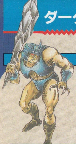 File:Zakkar.png