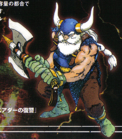 File:GilliusRockhead.png