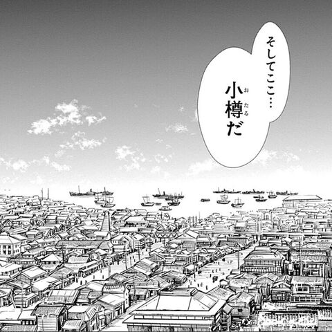 Archivo:Otaru.jpg
