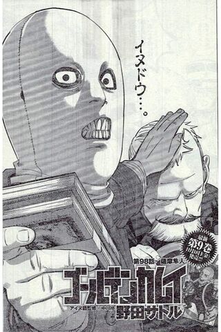 Archivo:Capítulo 98.jpg