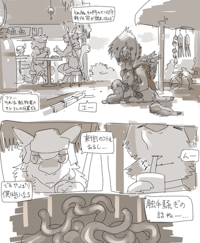 File:Gc4.png