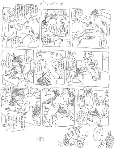 File:Hos4.png