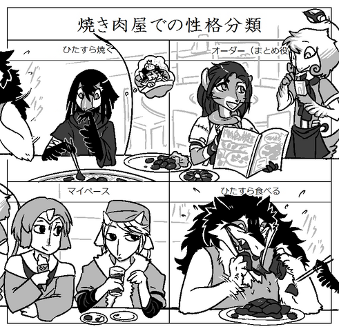 File:Earlynewage.png