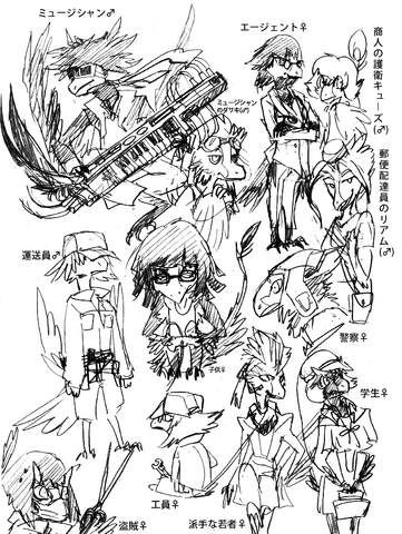 File:1311274019.mick39 nevrea.png