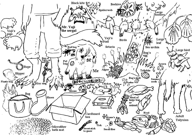 File:Meand.png