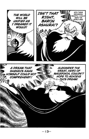 File:Mazinger manga dr.jpg
