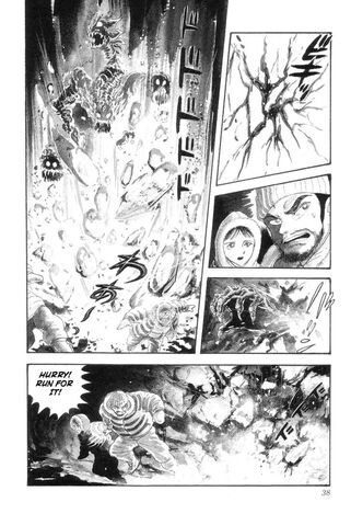 File:AkiraS RENTS Devilmam Manga.jpg