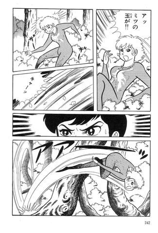 File:Mademoiselle Honey Manga.jpg