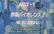 Abashiri Family OVA 1 Title