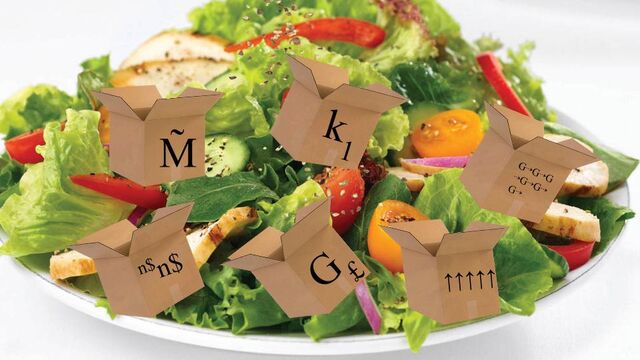 ファイル:Salad.jpg