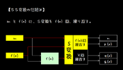 F2-ss-2.png