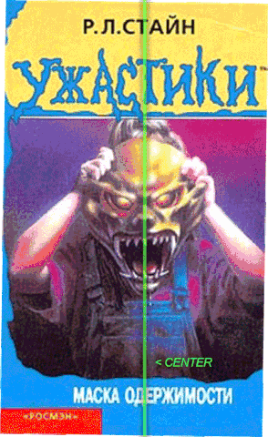 File:Russian-covers---compare.gif