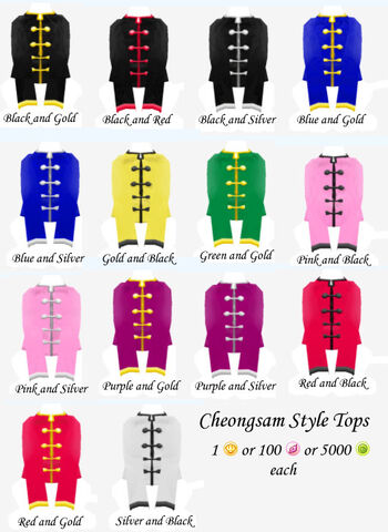 File:Cheongsam.jpg