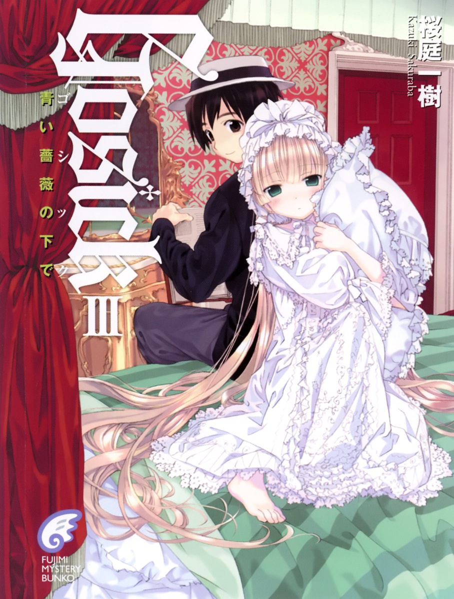 GOSICK Volume 1