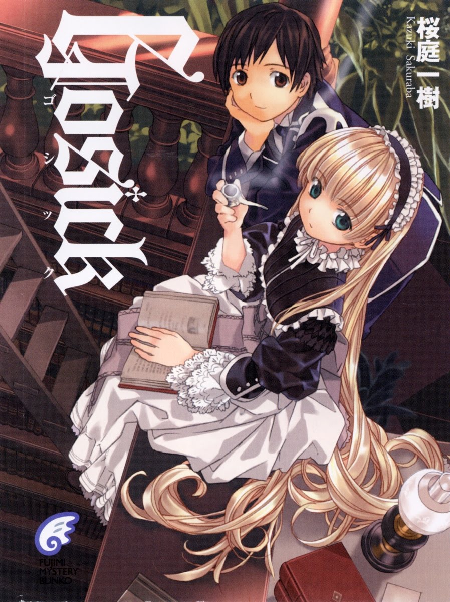 Gosick Light Novels Volume 01 Gosick Wiki Fandom