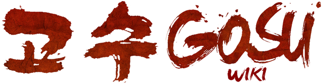 File:Gosu-Wiki-wordmark (big).png