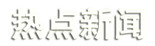 H6.png