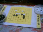 CarboardGo