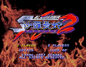 gradius 2 vs lifeforce gradius 2 vs lifeforce