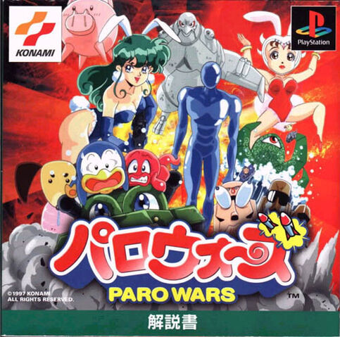 File:Parowars.jpg