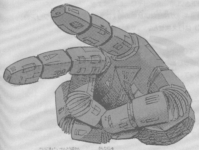 File:ThreeChoiceHand.jpg