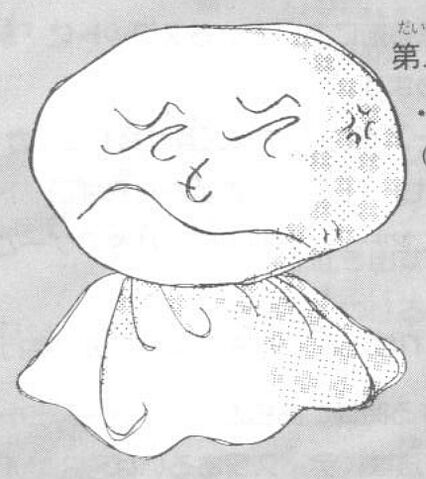File:TenukiBozu.jpg