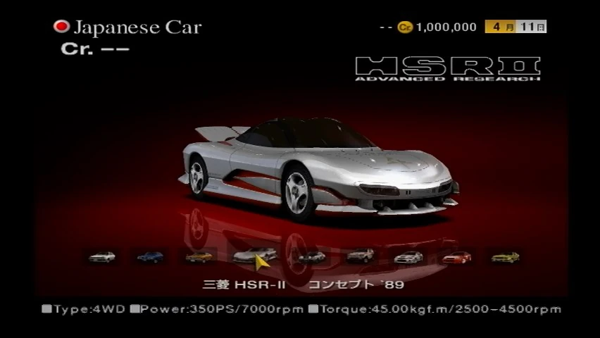Mitsubishi hsr ii