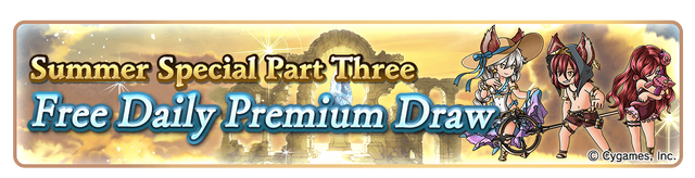 File:12Mdl pt3 gacha en.png