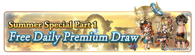 File:12Mdl pt1 gacha en.png