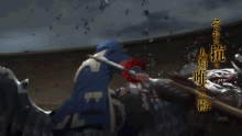 Sozu-Seikai-Tedomeida