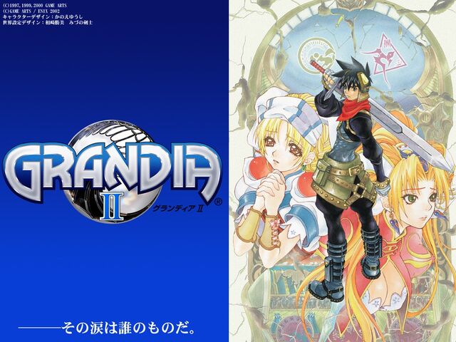 File:Grandia Wallpaper 1.jpg