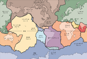 Tectonic plates-ja.png
