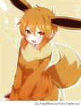 Vee anime