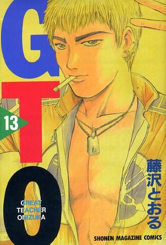 File:GTO Manga Volume 13.jpg