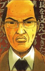 Hiroshi