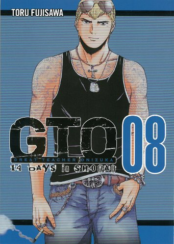 File:GTO 14 Days in Shonan-vol8.png