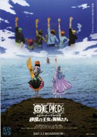 One-Piece movie8alt
