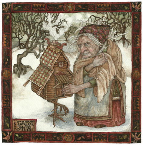 File:Baba Yaga.jpg