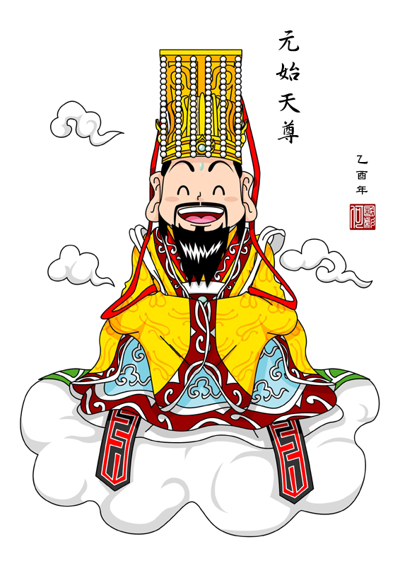 chinese new year jade emperor story