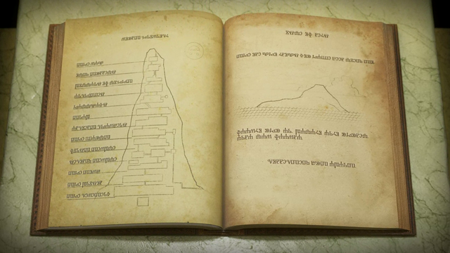 File:Book page 7.png