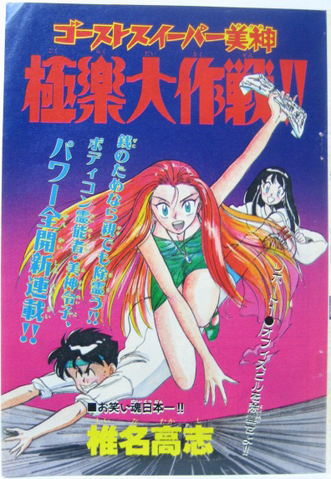 File:Report02Color.png