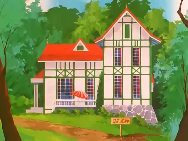File:PlaceMikami.png
