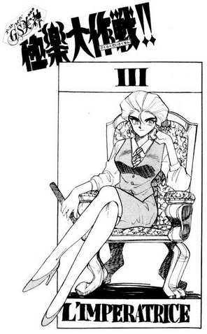 File:Tarot03.png