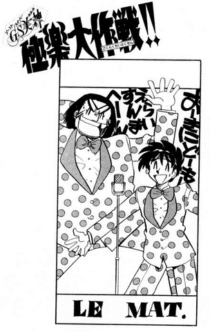 File:Tarot00.png