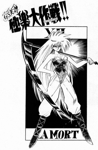 File:Tarot13.png